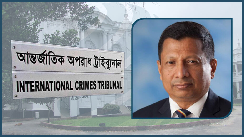 রাজসাক্ষী হিসেবে সহায়তার শর্তে চৌধুরী মামুনকে ক্ষমা করেছে ট্রাইব্যুনাল