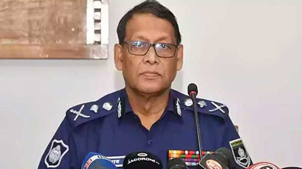 পুলিশের মহাপরিদর্শক (আইজিপি) মো. বাহারুল আলম।