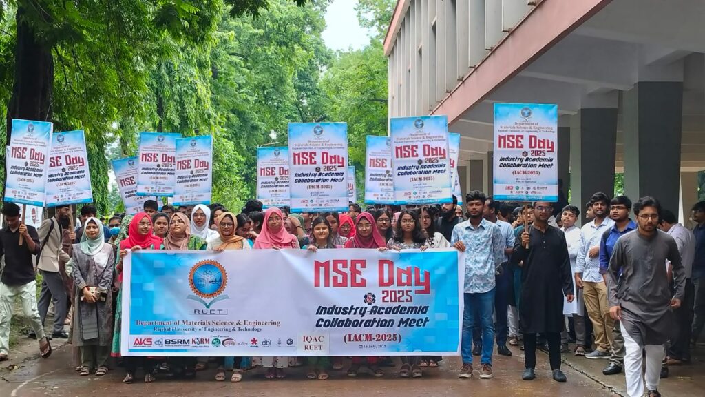 রুয়েটে এমএসই ডে ও আইএসিএম অনুষ্ঠিত