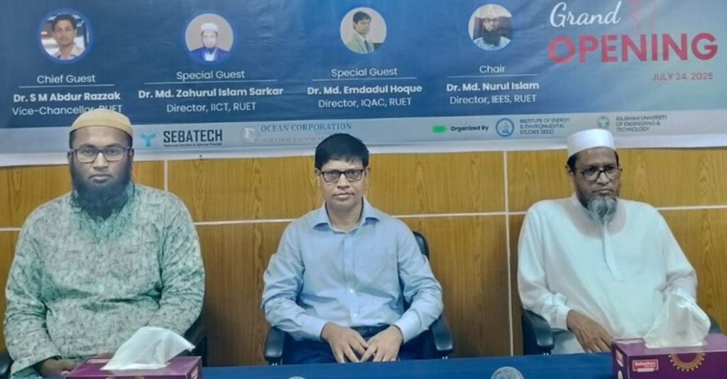 রুয়েটে বায়ু শক্তি বিষয়ক তিন দিনব্যাপী কর্মশালা