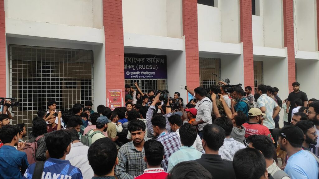 এবার রাকসু নির্বাচনে লড়বে ৯টি প্যানেল, প্রার্থিতা প্রত্যাহার আগামীকাল