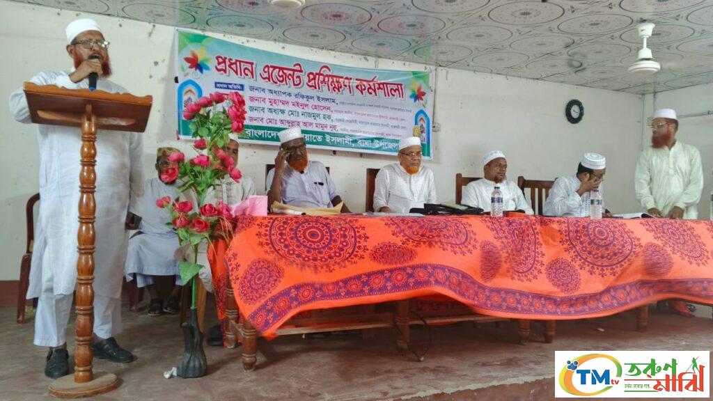 বাঘা ইসলামী একাডেমি উচ্চ বিদ্যালয়ে সকাল ৭:০০ ঘটিকা এ প্রশিক্ষণ কর্মশালায়