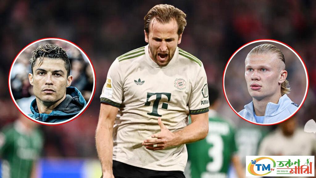 রোনালদো-হালান্ডদের পেছনে ফেলে রেকর্ডবুকে নাম তুলেছেন কেইন