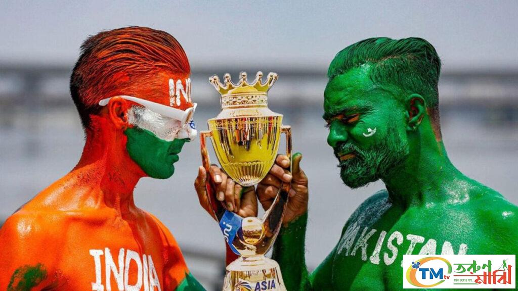 ৪১ বছরের ইতিহাসে প্রথমবার , এশিয়া কাপের ফাইনালে চিরপ্রতিদ্বন্দ্বী ভারত-পাকিস্তান