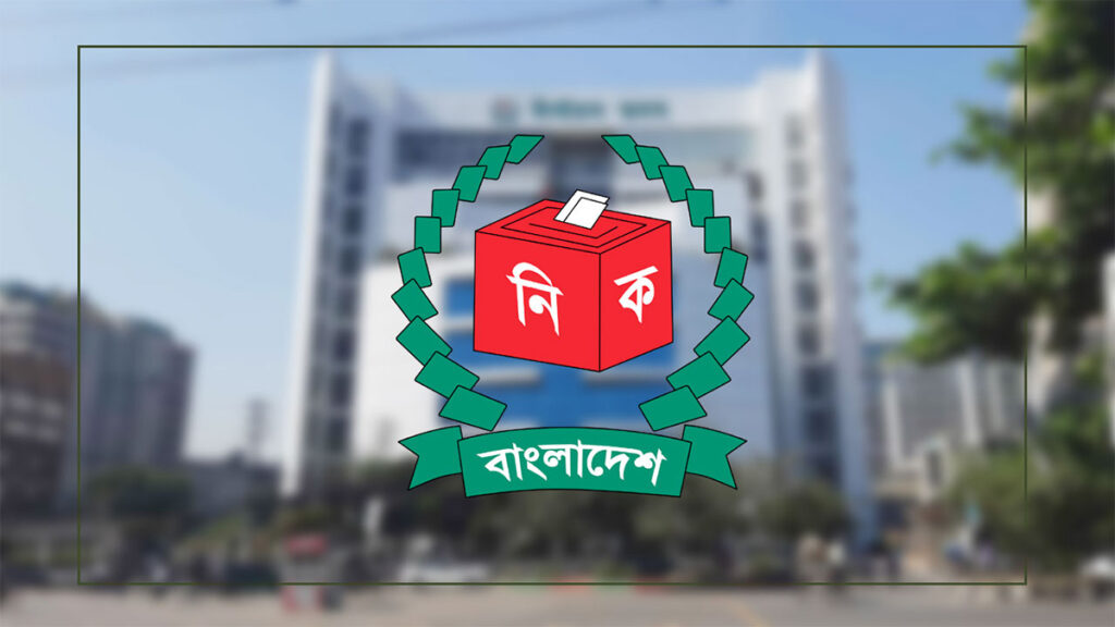 নৌকা স্থগিত রেখে ১১৫টি প্রতীকের তালিকা প্রকাশ ইসির, নেই শাপলা