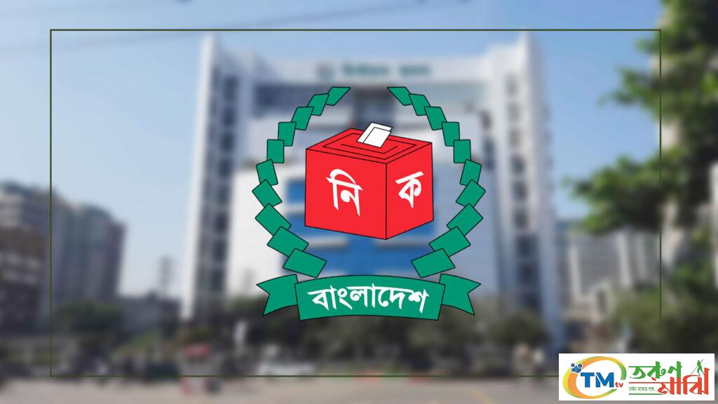 ইসি নিবন্ধন দিচ্ছে ৭৩ পর্যবেক্ষক সংস্থাকে