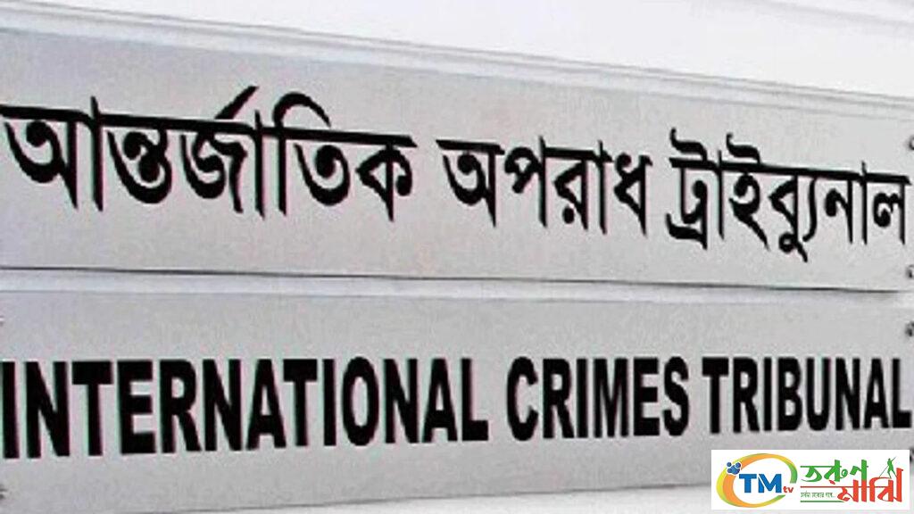 জুলাই আন্দোলন দমাতে ৩ লাখ ৫ হাজারেরও বেশি রাউন্ড গুলি ছোড়া হয়: প্রসিকিউশন