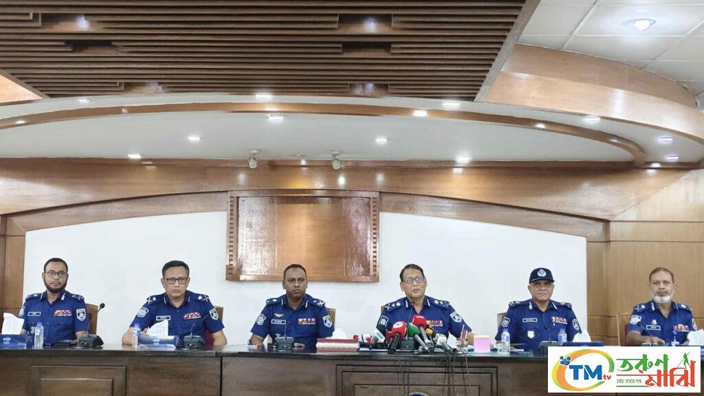 পুলিশ সদরদপ্তরে আয়োজিত এক সংবাদ সম্মেলনে