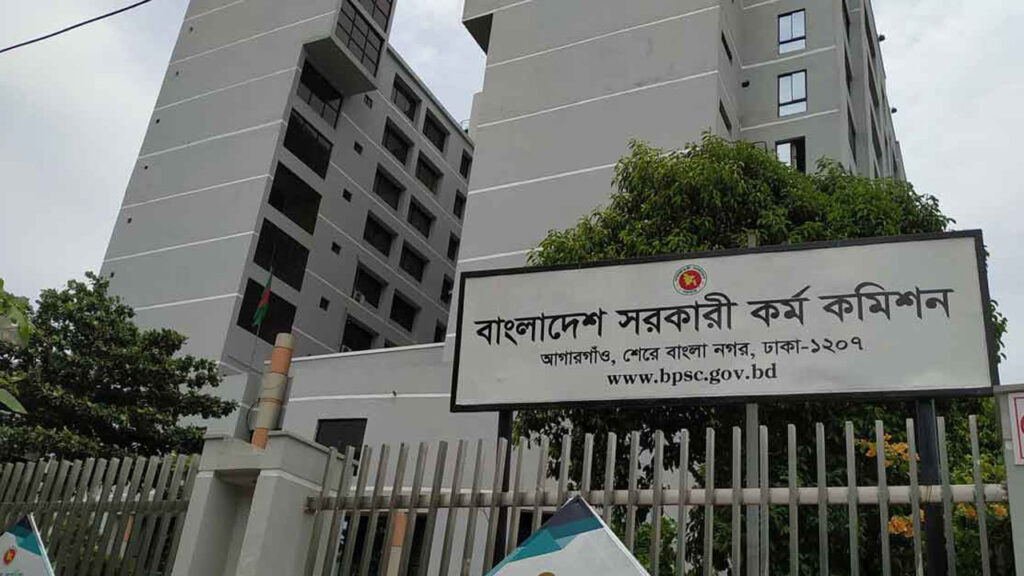 ৪৯তম বিশেষ বিসিএসের এমসিকিউ পরীক্ষা ১০ অক্টোবর
