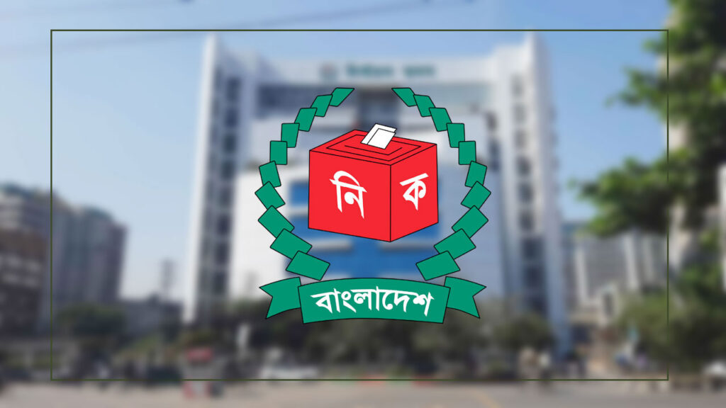 এক প্রজ্ঞাপনে ৪৯ জেলা-অতিরিক্ত জেলা নির্বাচন কর্মকর্তাকে বদলি