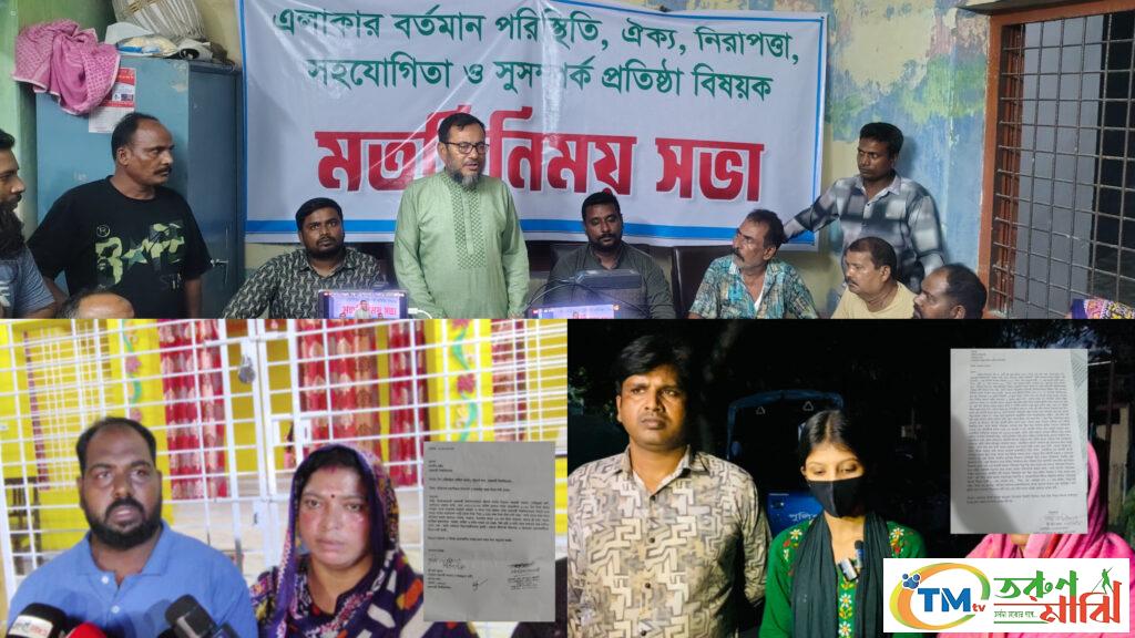 রাজশাহীতে হরিজনদের বারবার সন্ত্রাসী হামলা, জামায়াত নেতার কঠোর হুঁশিয়ারি