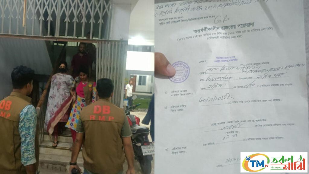 ফেসবুকে ভাইরাল ছাত্রলীগের সেই তরুণীকে কারাগারে প্রেরণ