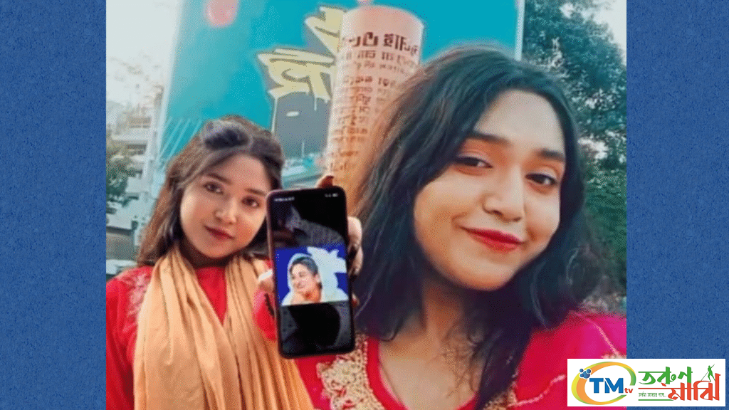 জুলাই নিয়ে বাজে মন্তব্যকারী সেই তরুণী কাঁকনহাট থেকে গ্রেপ্তার