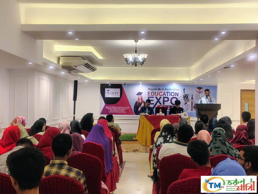 রাজশাহীতে শিক্ষার্থীদের জন্য "বিগেস্ট ডেস্টিনেশন এডুকেশন এক্সপো ২০২৫"