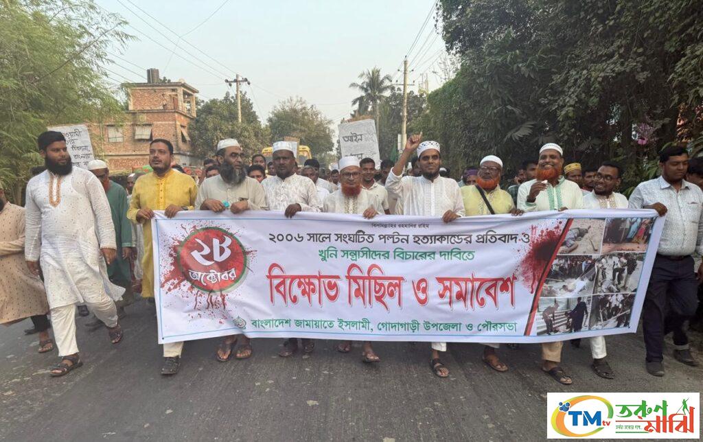 ২৮ শে অক্টোবর থেকেই আওয়ামী ফ্যাসিবাদের দানবীয় উত্থান----অধ্যাপক আব্দুল খালেক