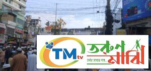 রাজশাহীতে হিন্দুত্ববাদী সংগঠন ইসকন নিষিদ্ধের দাবিতে বিক্ষোভ ও প্রতিবাদ সমাবেশ