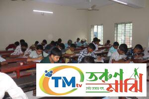 রাজশাহী জেলা পশ্চিমে কিশোরকন্ঠ মেধাবৃত্তি পরীক্ষায় ৩৫০০ শিক্ষার্থীর উদ্যমপূর্ণ অংশগ্রহণ
ল্যাপটপসহ ১.৫ লক্ষ টাকার স্বপ্নসাধন
