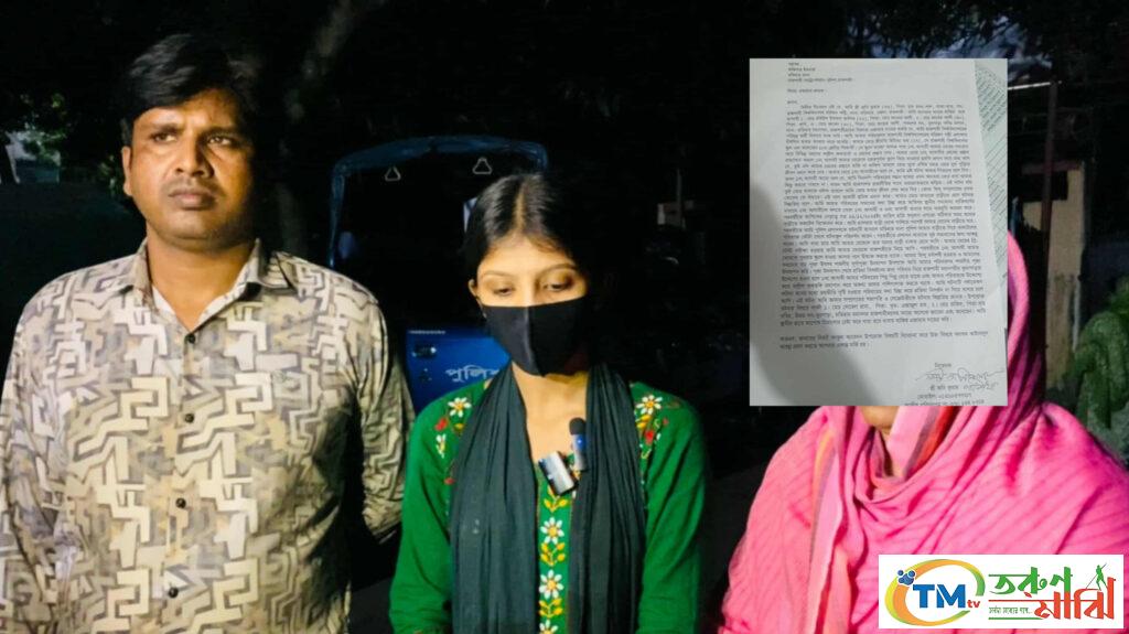 ছাত্রদল কর্মীর বিরুদ্ধে উত্ত্যক্ত, এসিড নিক্ষেপ ও বাড়িতে ককটেল বিস্ফোরণের অভিযোগে মামলা
