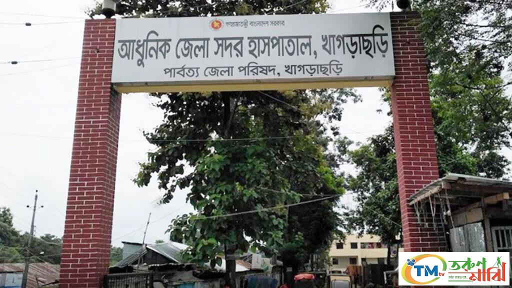 খাগড়াছড়িতে সেই স্কুলছাত্রীকে ধর্ষণের আলামত পায়নি মেডিকেল বোর্ড