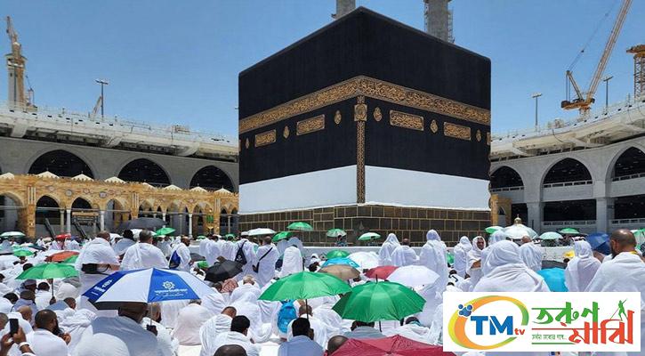 মেয়াদোত্তীর্ণ পাসপোর্ট দিয়ে হজযাত্রী নিবন্ধন করা যাবে মেয়াদোত্তীর্ণ পাসপোর্ট দিয়ে হজযাত্রী নিবন্ধন করা যাবে