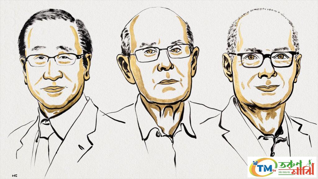 রসায়নে নোবেল পেলেন তিন বিজ্ঞানী