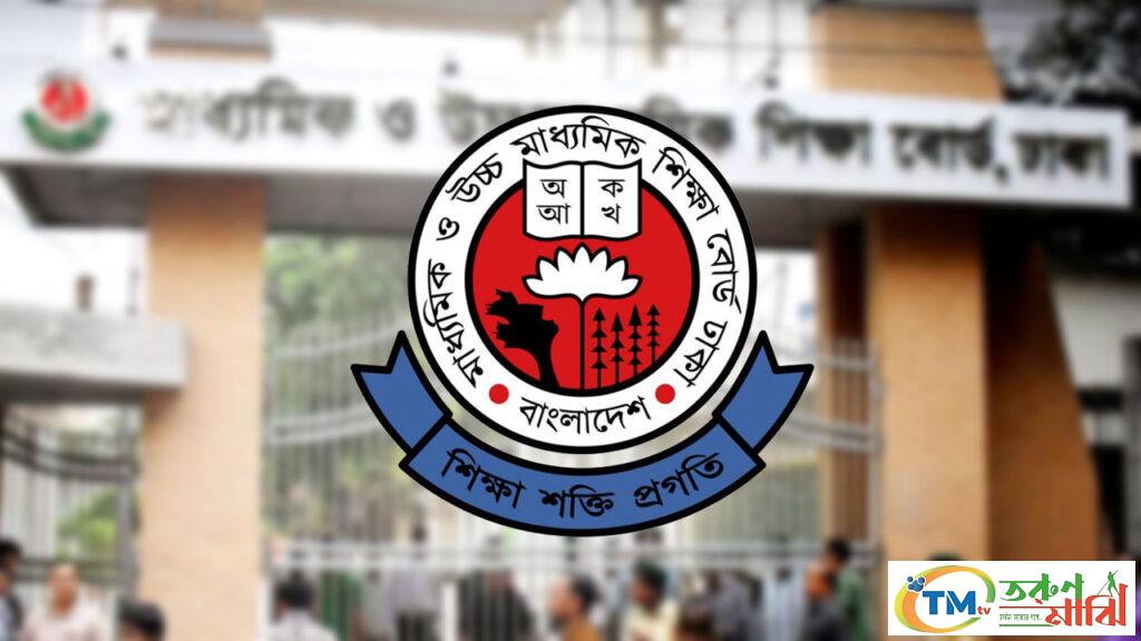 এইচএসসির ফলে বড় ধস, ৫ বছরে পাসের হার কমেছে প্রায় ৪০ শতাংশ