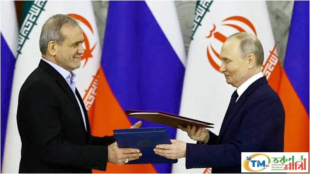 আরও ঘনিষ্ঠ হচ্ছে রাশিয়া-ইরান, বাড়াচ্ছে সহযোগিতা