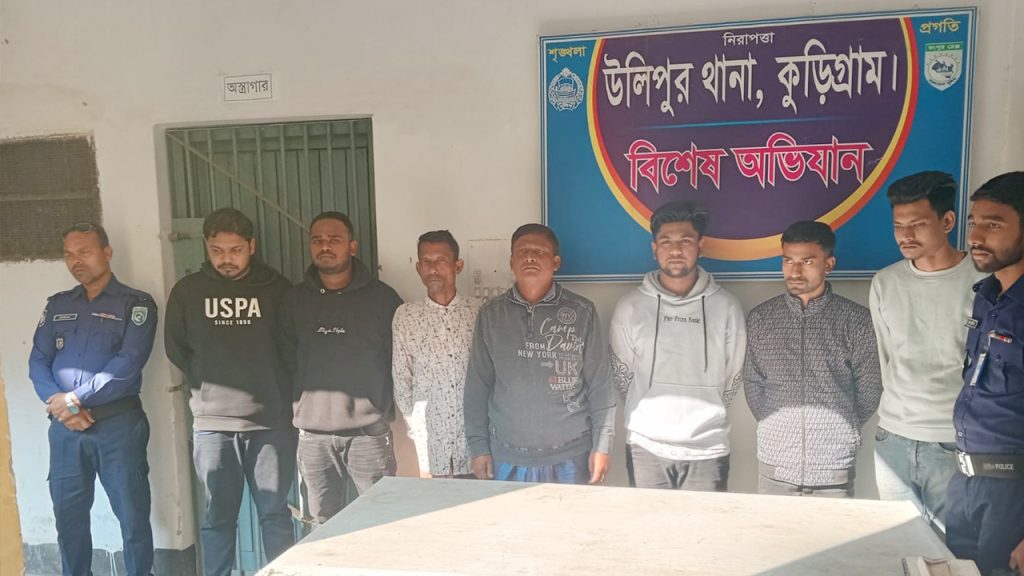 কুড়িগ্রামে নাশকতা বিরোধী বিশেষ অভিযানে গ্রেপ্তার ২০ জন