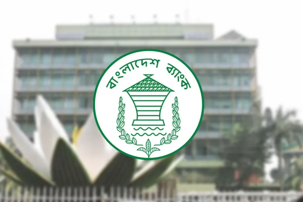 রমজানে পণ্য বাকিতে আমদানির সুযোগ: কেন্দ্রীয় ব্যাংক