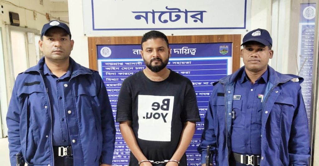 নাটোরে সোনা চুরি, কারারক্ষীসহ গ্রেপ্তার ৩