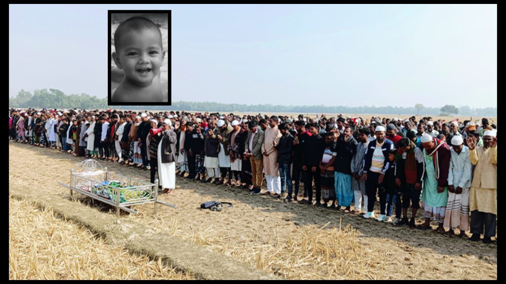 পরিত্যক্ত নলকূপ কেড়ে নিল শিশু সাজিদের জীবন, জানাজায় মানুষের ঢল