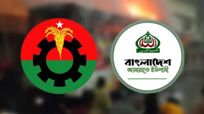 ২০৯ আসনে বিএনপির জয়, জামায়াত পেল ৬৮ : ইসি