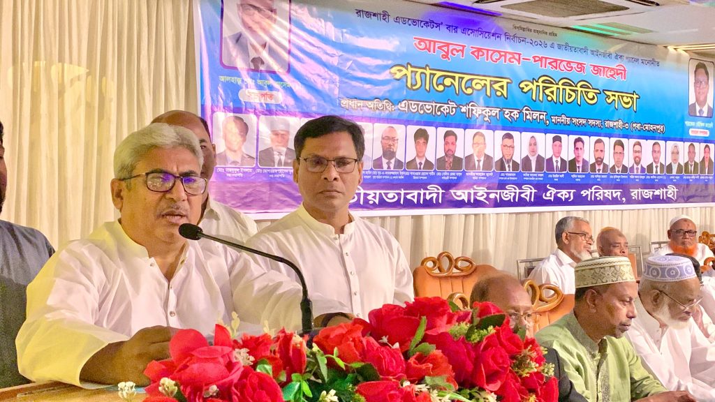 এ্যাডভোকেট বার এসোসিয়েশন সকল উন্নয়নে কাজ করা হবেঃ এমপি মিলন