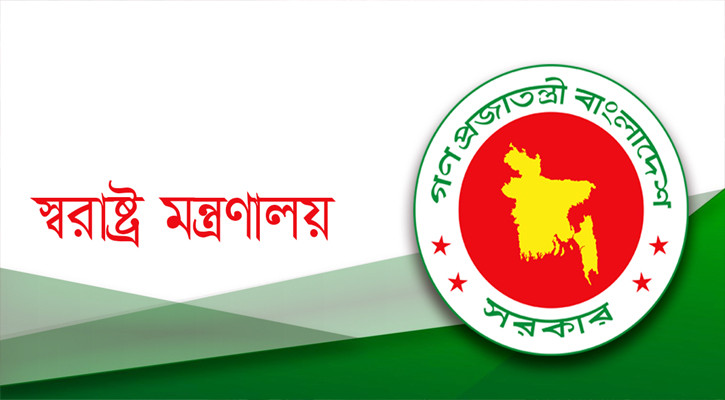 ৫ অতিরিক্ত আইজিপি বাধ্যতামূলক অবসরে