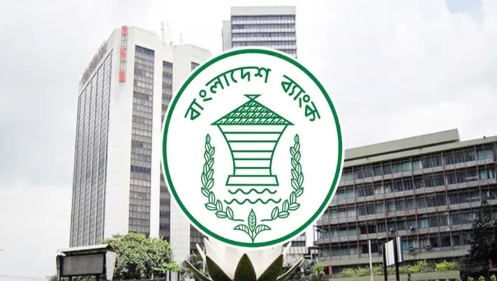 ঈদের ছুটিতেও রাত ১০টা পর্যন্ত যেসব ব্যাংক খোলা থাকবে