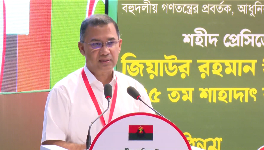 শহীদ জিয়ার আদর্শ ধারণ করেই দেশকে এগিয়ে নিতে হবে: প্রধানমন্ত্রী