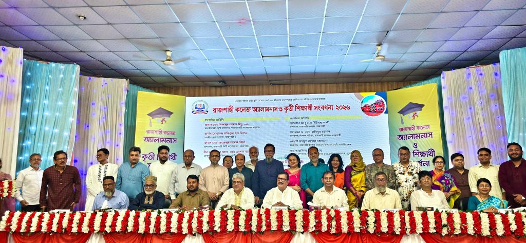 গর্বিত সন্তানদের স্বীকৃতি না দিলে জাতি এগোতে পারে নাঃ ভূমিমন্ত্রী মিনু
