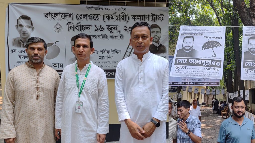 দীর্ঘ ১৪ বছর পর ভোট, দুপুর পর্যন্ত ভোট পড়েছে প্রায় ৫০ শতাংশ