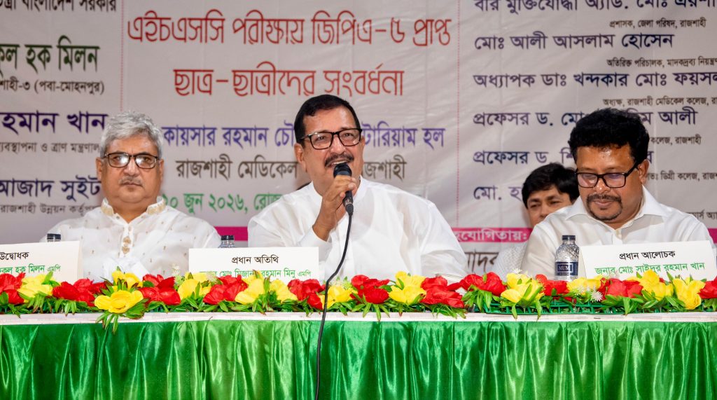 শিক্ষার্থীদের দেশপ্রেম ও নেতৃত্বগুণে গড়ে ওঠার আহ্বান ভূমিমন্ত্রীর