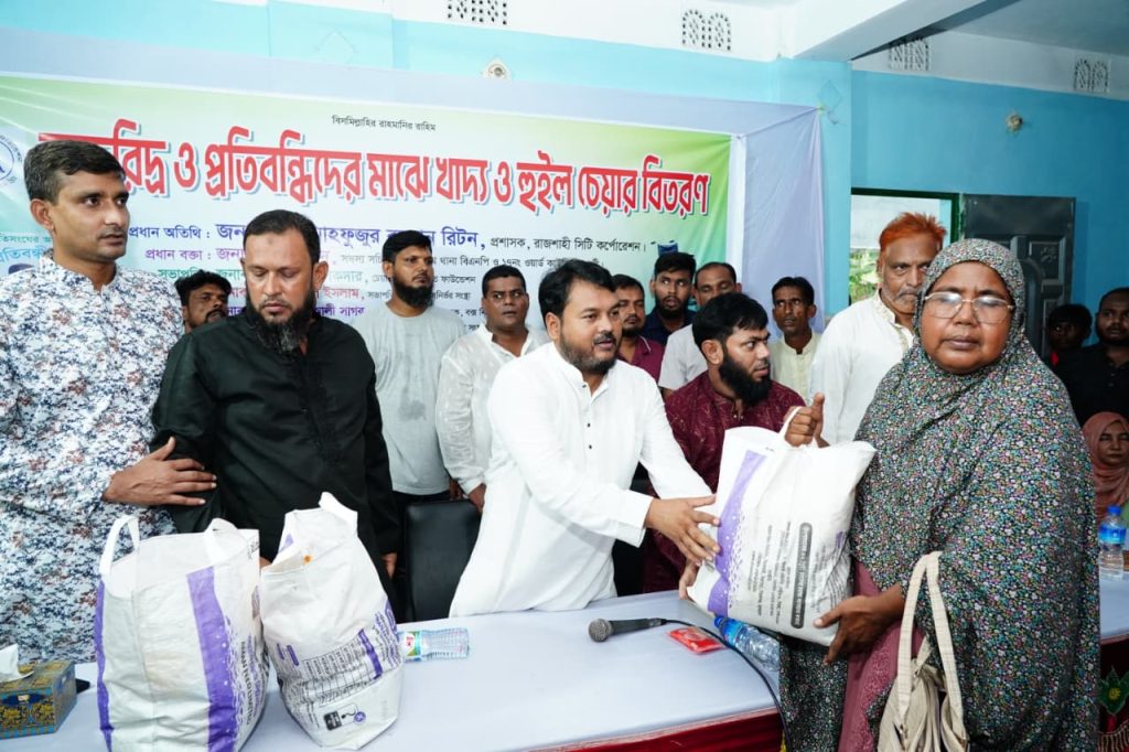 হতদরিদ্র ও প্রতিবন্ধীদের পাশে রাসিক প্রশাসক