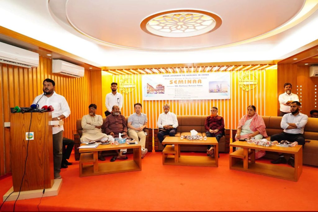 চীনে উচ্চশিক্ষা, ব্যবসা ও চিকিৎসাসেবার সম্ভাবনা নিয়ে রাজশাহীতে দিনব্যাপী আলোচনা