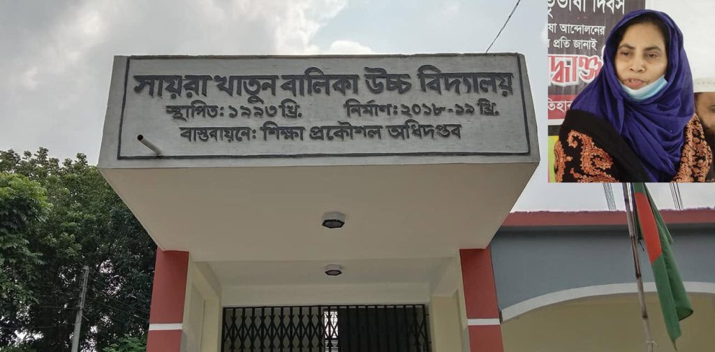 নিয়োগপত্র নেই, বৈধতা নিয়েও প্রশ্ন; তবু এক দশক ধরে ভারপ্রাপ্ত প্রধান শিক্ষক!