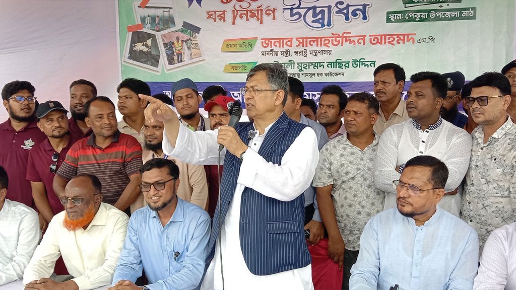 বিএনপি রাজনীতি করে মানুষের জন্য, দেশের জন্য: স্বরাষ্ট্রমন্ত্রী