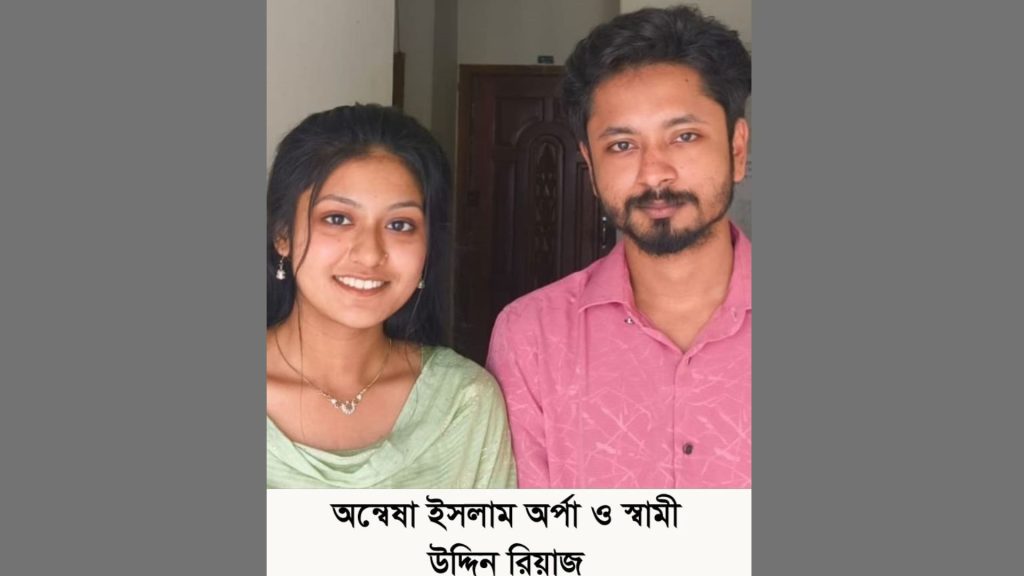 ধর্মান্তরিত হয়ে প্রেমিককে বিয়ে, ‘জোর করা হয়নি’—দাবি কলেজছাত্রীর