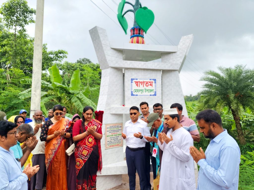 জিআই পানের ঐতিহ্য তুলে ধরতে মোহনপুরে নির্মিত হলো সীমানা পিলার