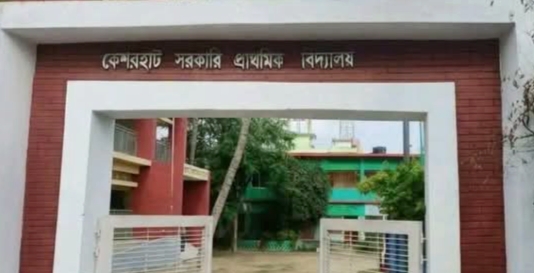 কেশরহাট প্রাথমিক বিদ্যালয়ে আদিবাসী শিক্ষার্থী ভর্তি নিয়ে বিভ্রান্তি: তদন্তে উঠে এল ভিন্ন চিত্র