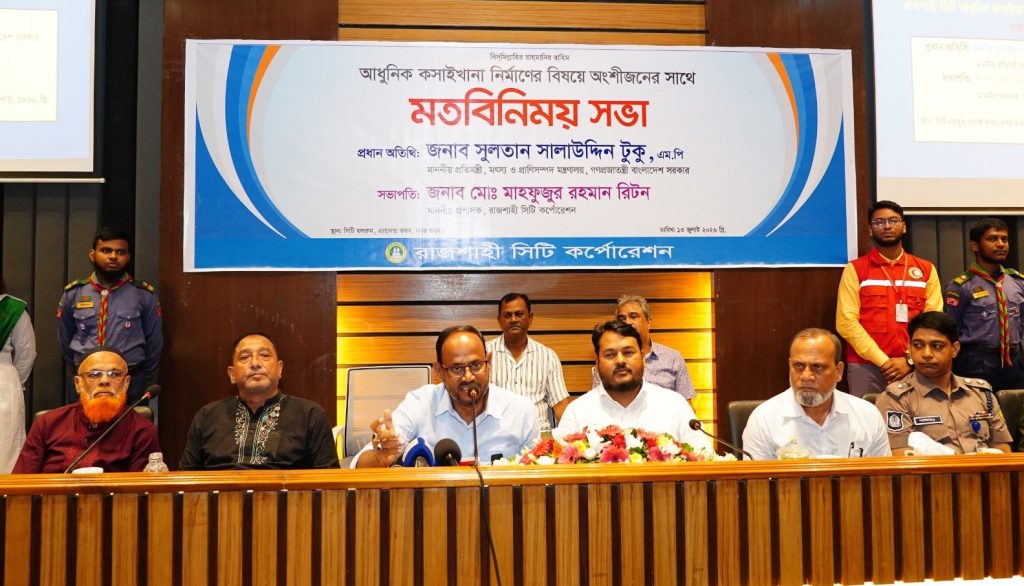 আধুনিক কসাইখানা ও চিড়িয়াখানা উন্নয়নে সহযোগিতার আশ্বাস প্রতিমন্ত্রী টুকুর