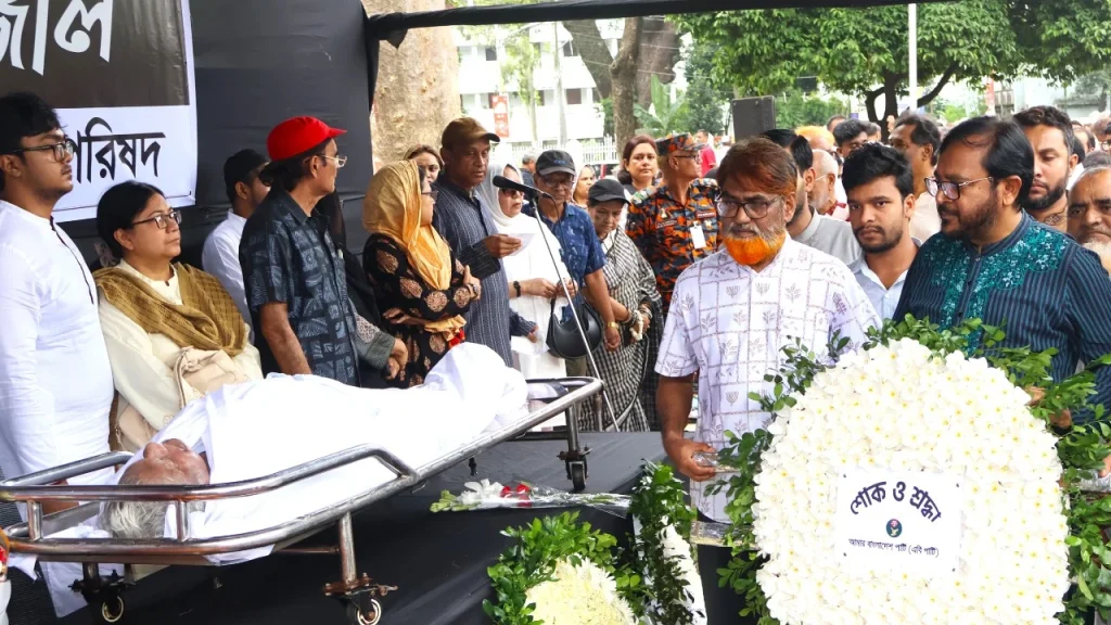 আবুল কাসেম ফজলুল হকের কফিনে এবি পার্টির শ্রদ্ধা