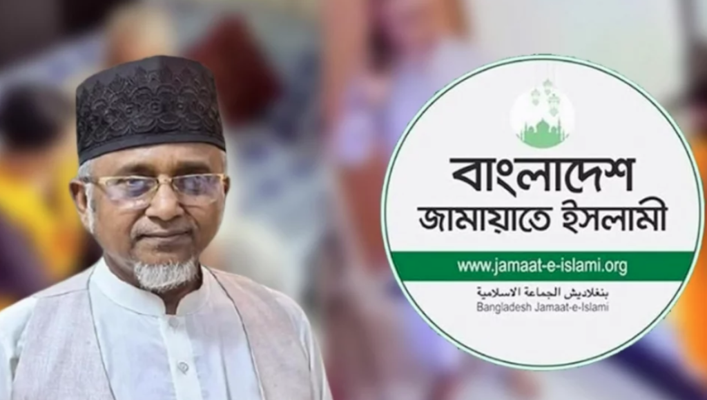 জামায়াত থেকে গাজী নজরুল ইসলামকে বহিষ্কার