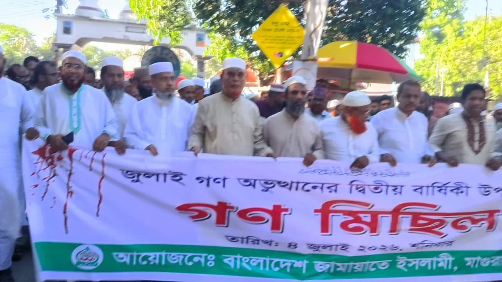 গণভোটের গণরায় নিয়ে কোনো ষড়যন্ত্র জাতি বরদাশত করবে না